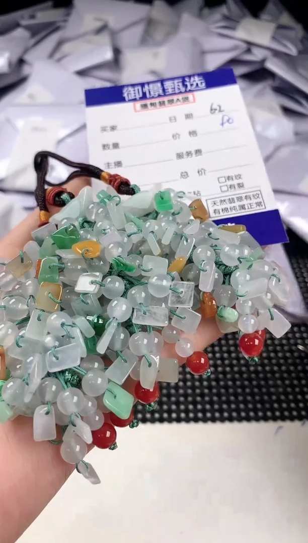 翡翠未镶嵌颈饰多样性发其一件67