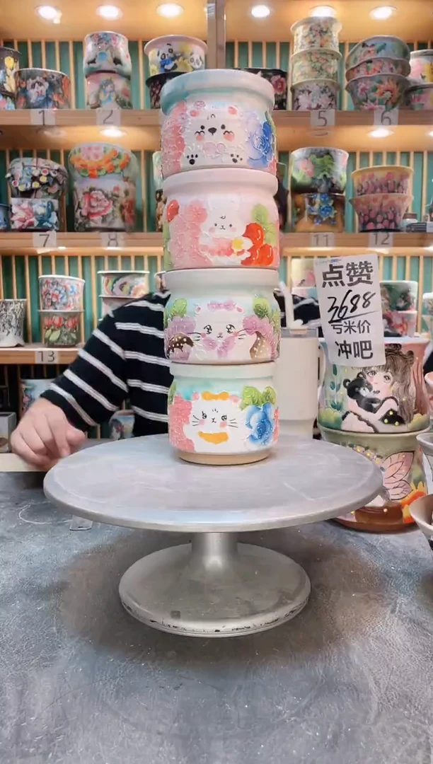 瓷片默认微瑕一物一拍0919-083-4个