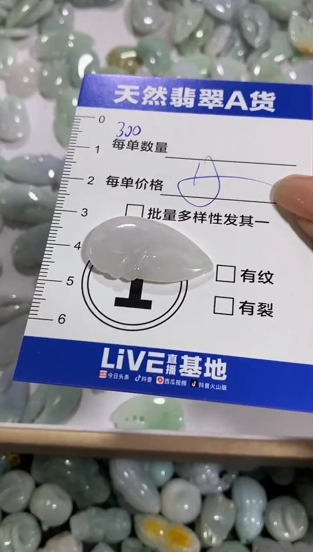 颈饰未镶嵌翡翠天然翡翠A货批量多样性发一件