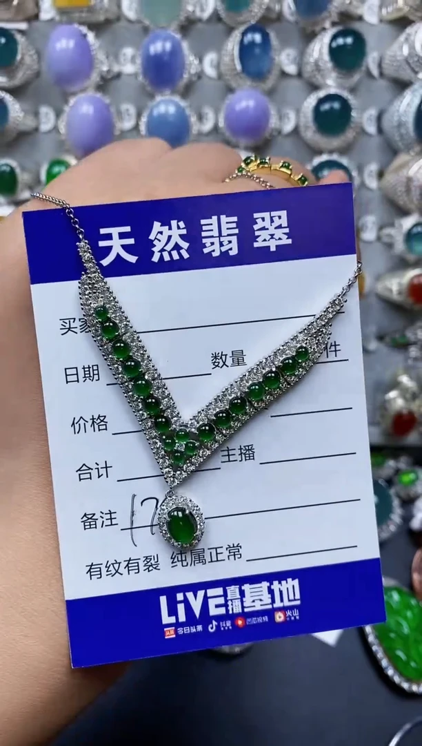 【闪购商品】翡翠颈饰银S925镶嵌0179
