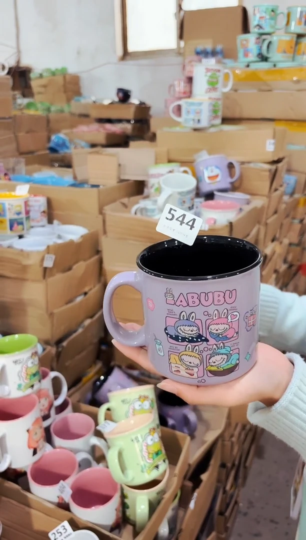 高温炻瓷544【尾单全品】1只装