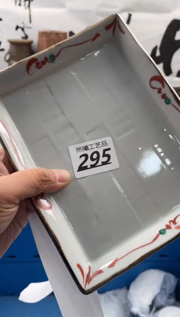 【闪购商品】瓷片295