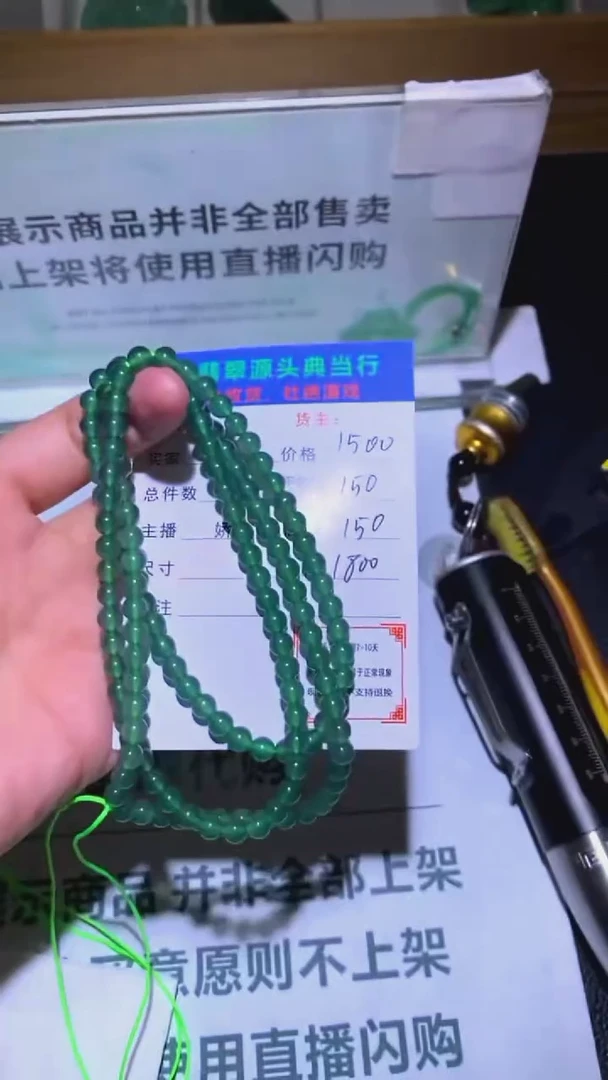 未镶嵌定制翡翠P**e-毛货-不退不换-多样性发货-