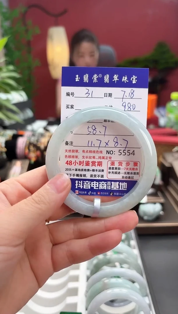 翡翠手镯未镶嵌翡翠31