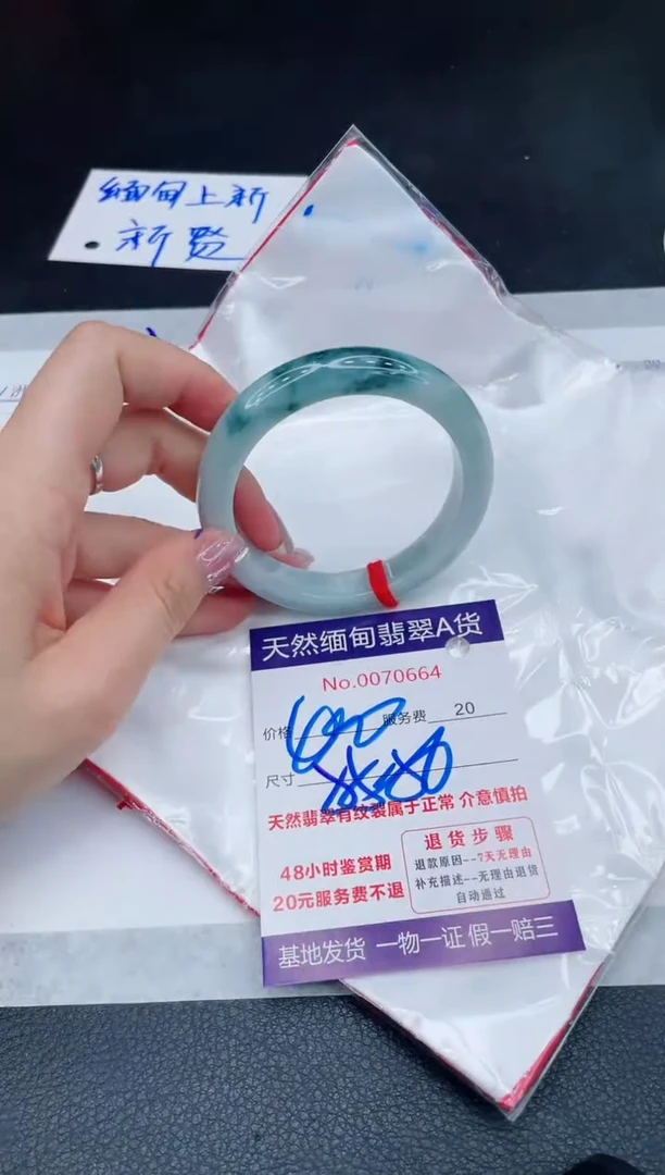 未镶嵌手镯翡翠400.00