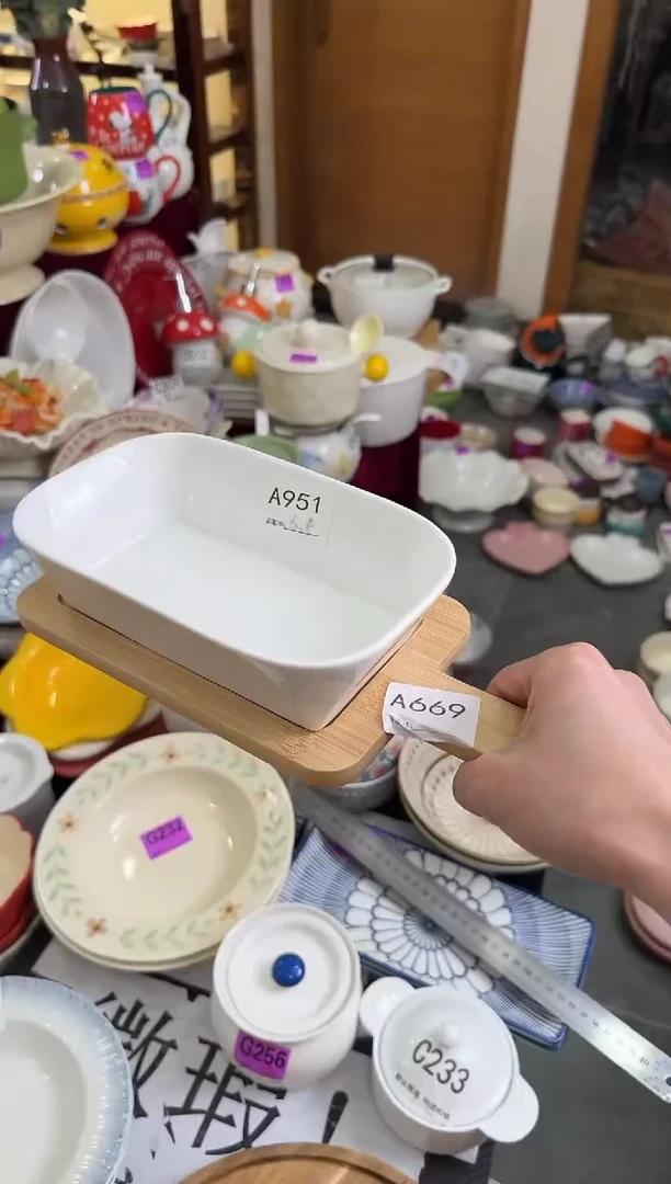 瓷片瓷A951+A669             【微瑕】