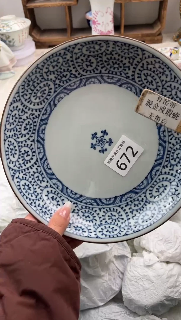 湖**雨D          672