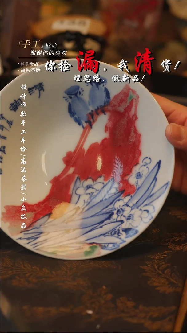 陶【吾二】瓷片***瓷片 225