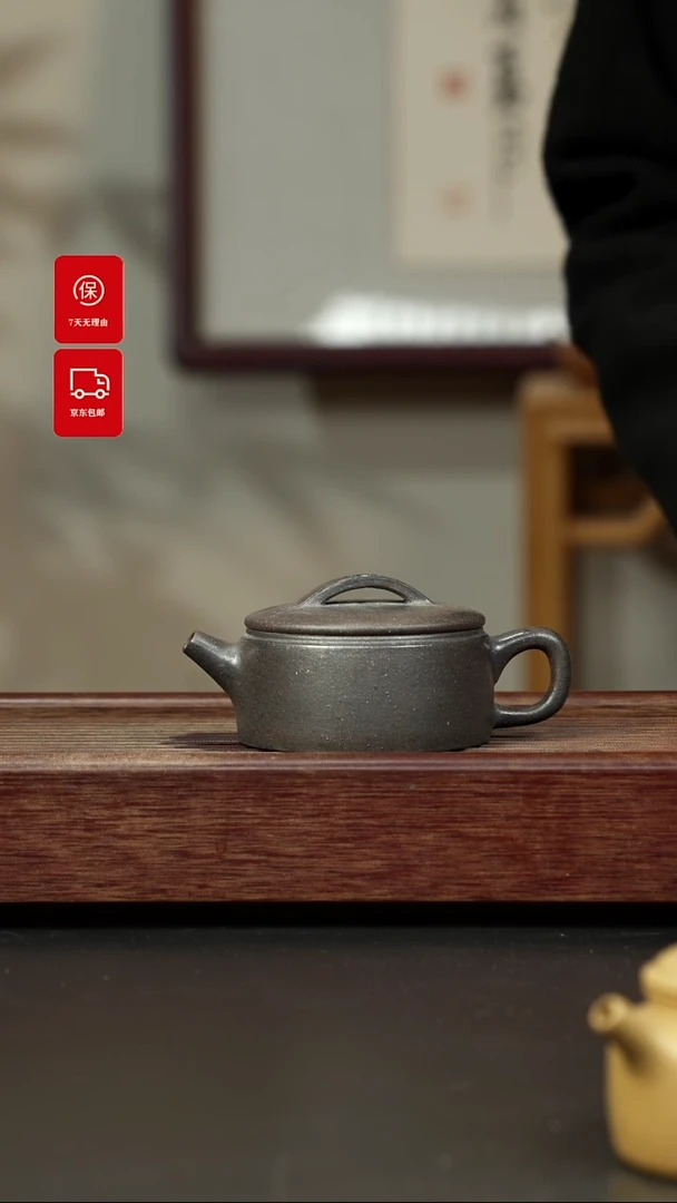 【闪购商品】紫砂茶壶百年岩中泥 大汉瓦