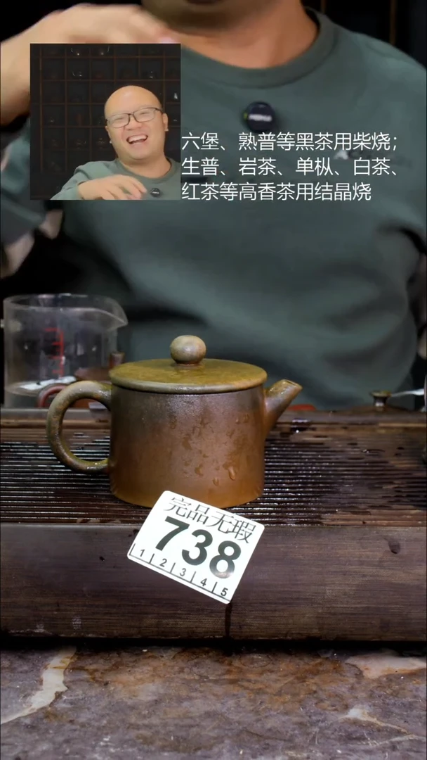 壶四大名陶钦州坭兴陶738