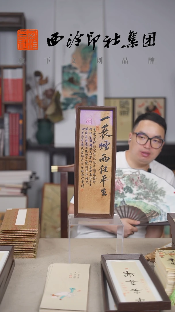 国画C13*40手绘书法多样性 定风波