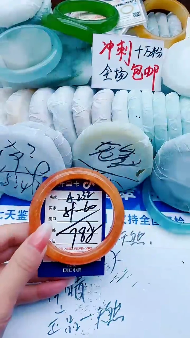 【闪购商品】石英质玉手镯未镶嵌A232+59-60