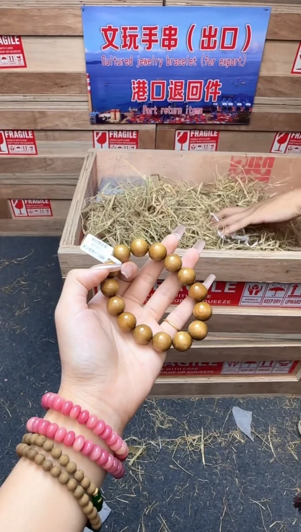 精美手串（无礼盒）