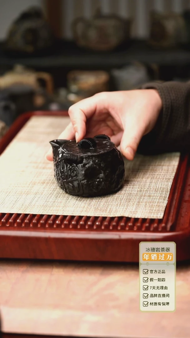 中式归玉堂冰碛岩重工雕刻饕餮宝瓶200cc