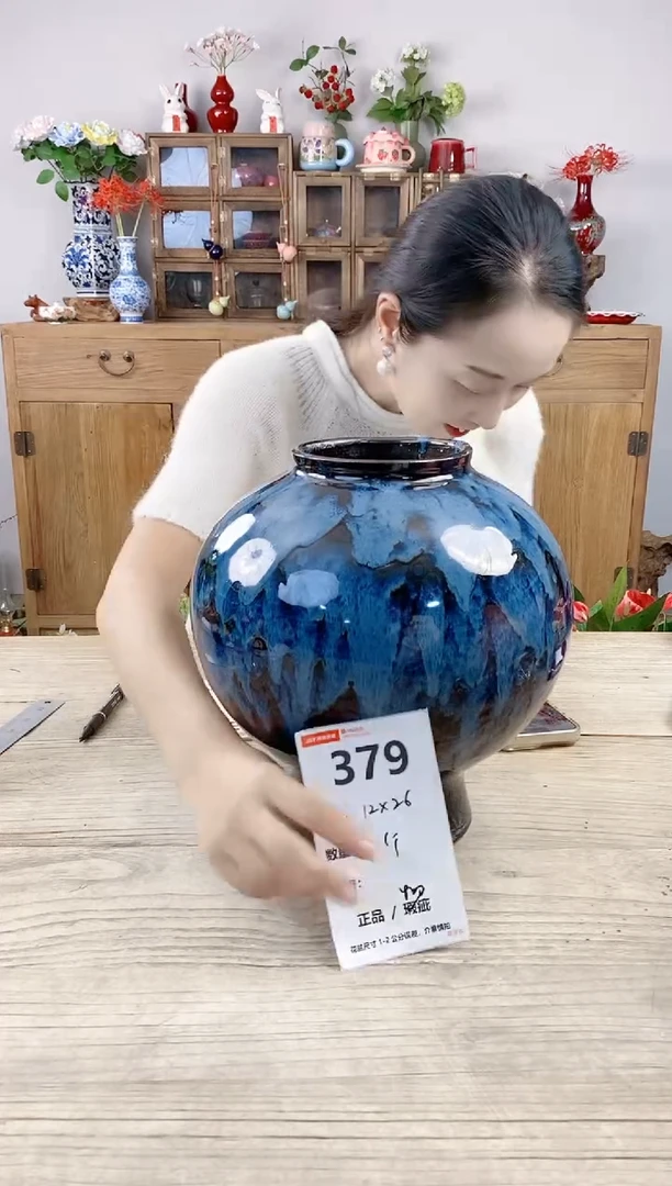小玩子花盆直播号379