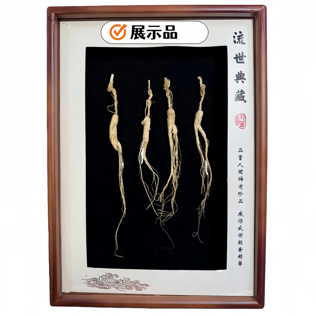 【老粉专属】正宗长白山林下干参足年足干可煲汤泡酒东北特产