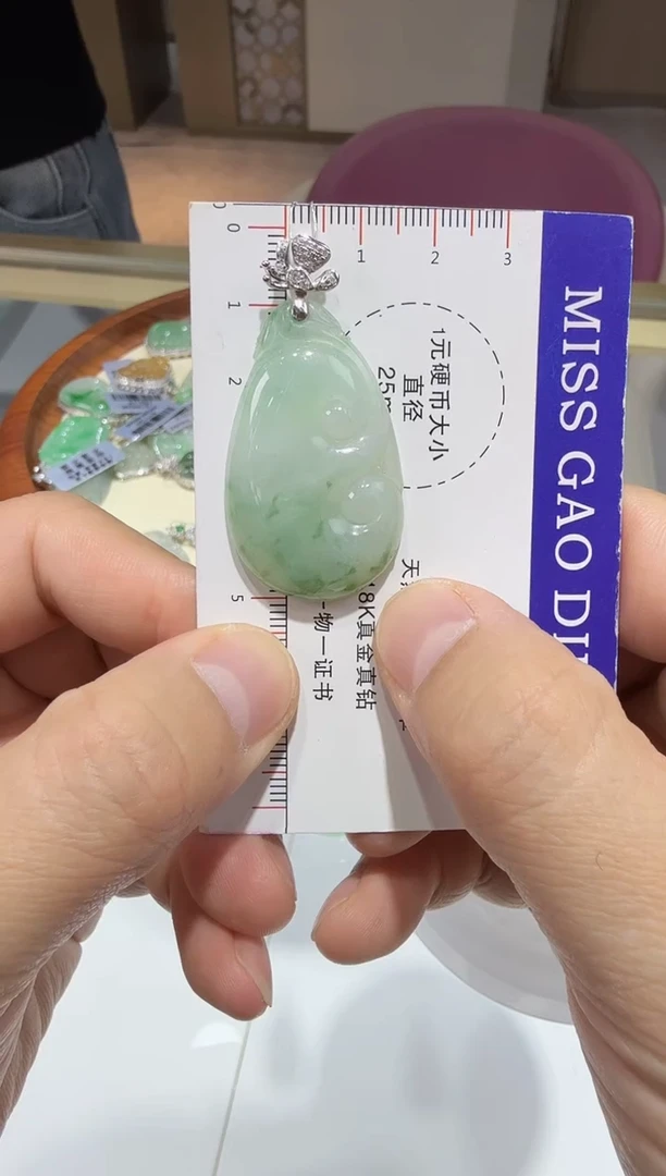 【闪购商品】翡翠吊坠(赠链)18K金镶嵌01-如意