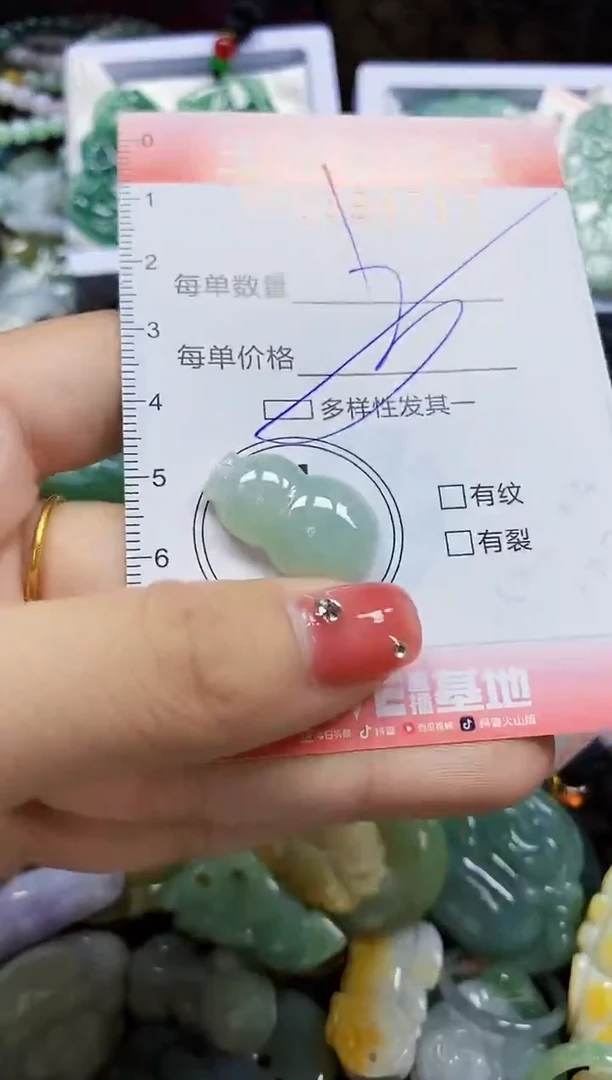 颈饰未镶嵌翡翠闪购0398717多样性发其一