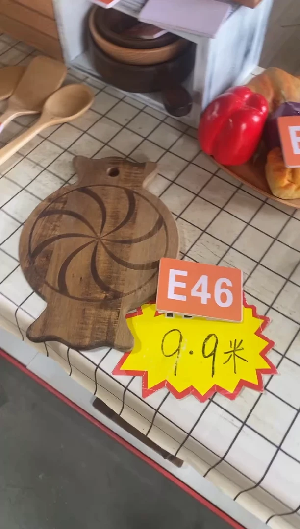 木闪购2025/8/9 E46