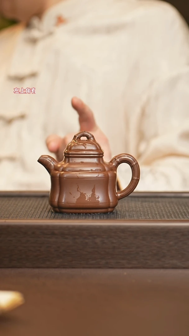茶壶紫砂zjf swb 0520026295 小竹鼎