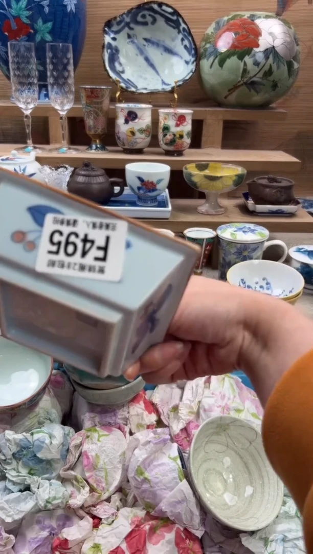 瓷片悦*      F495