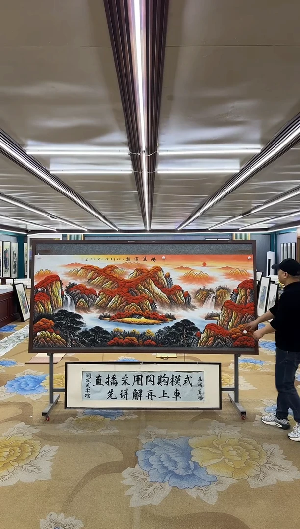 绘画M刘雪红-小八尺-山水国画