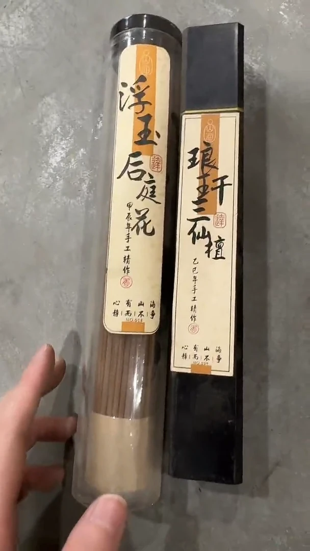 线香浮玉·后庭花100克+琅玕·三仙檀线香50克