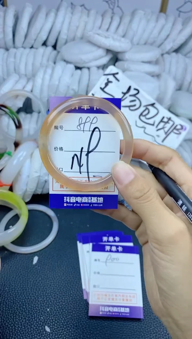 手镯玛瑙/玉髓未镶嵌899