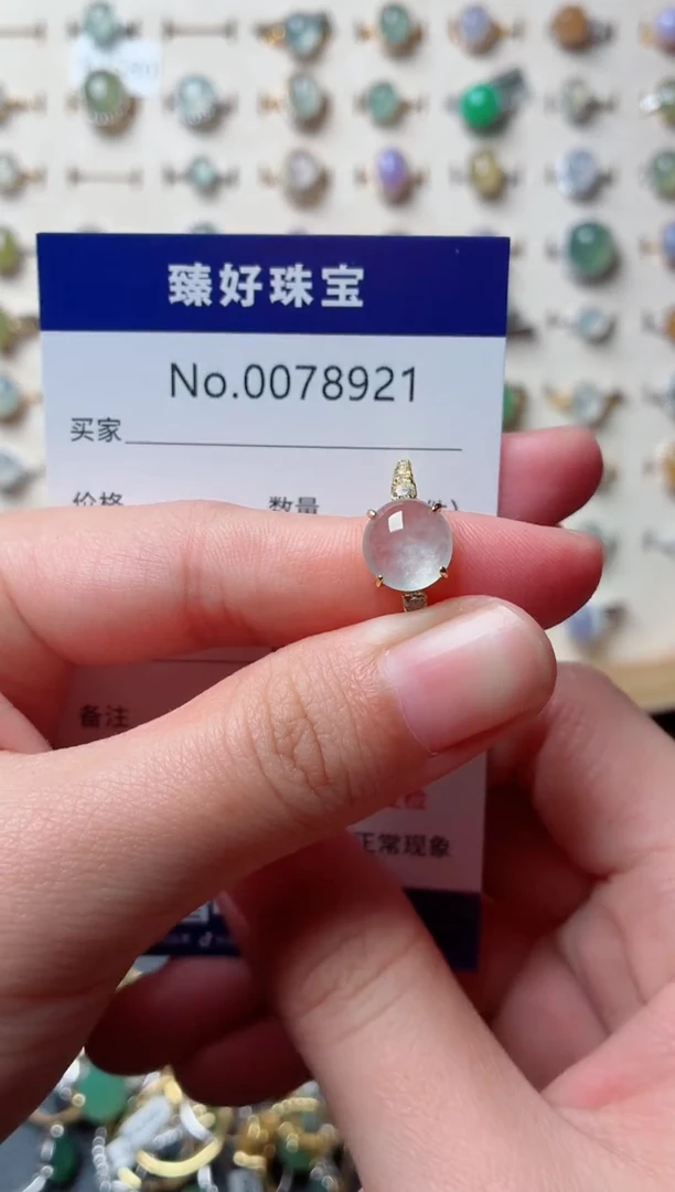 银S925镶嵌戒指翡翠.