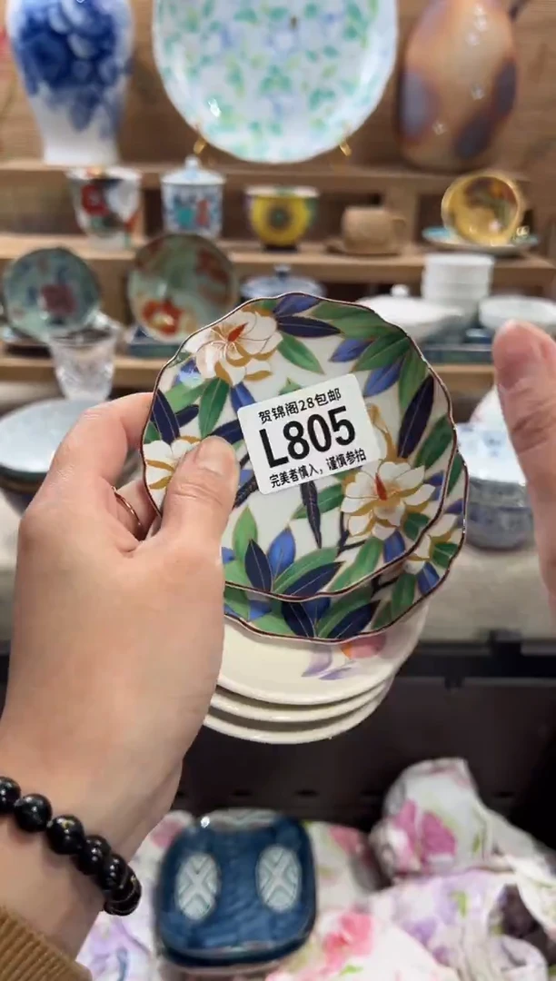 瓷片曾****涯满28包邮 L805