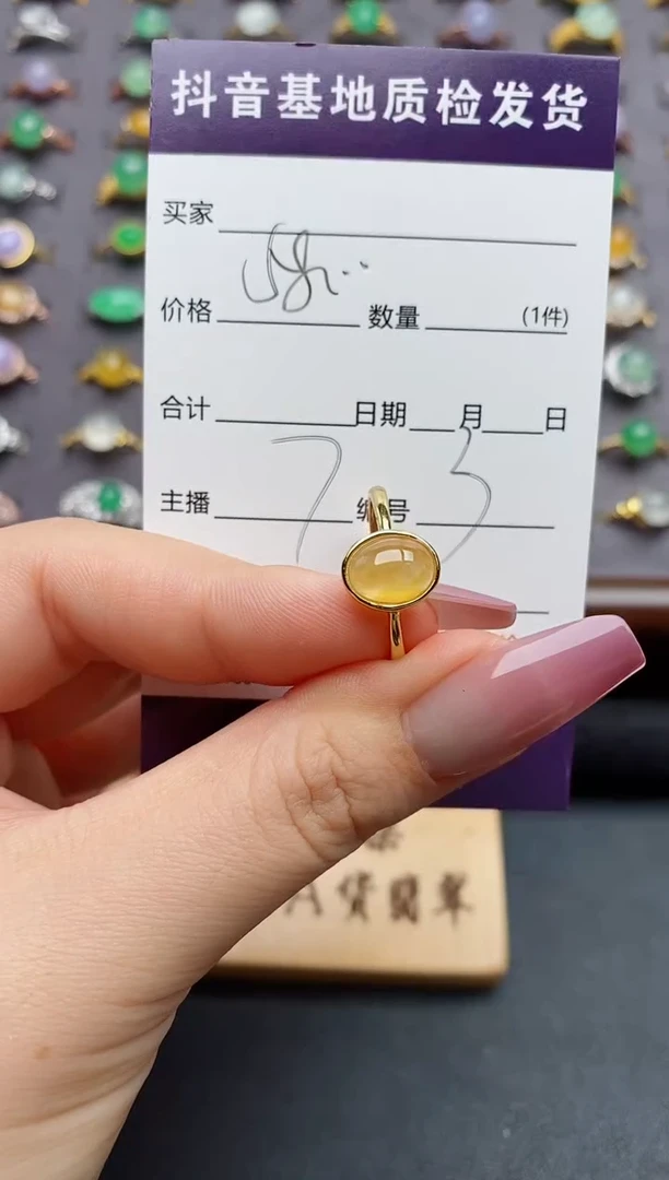 银S925镶嵌戒指翡翠......