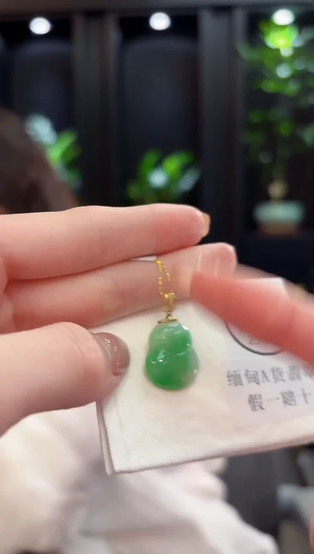 吊坠(不含链)18K金镶嵌翡翠 缅甸A货/支持复检/一件