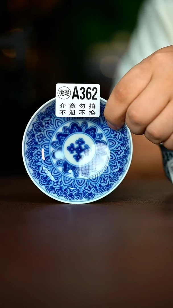 微瑕介意不要拍哦容量口径9.9