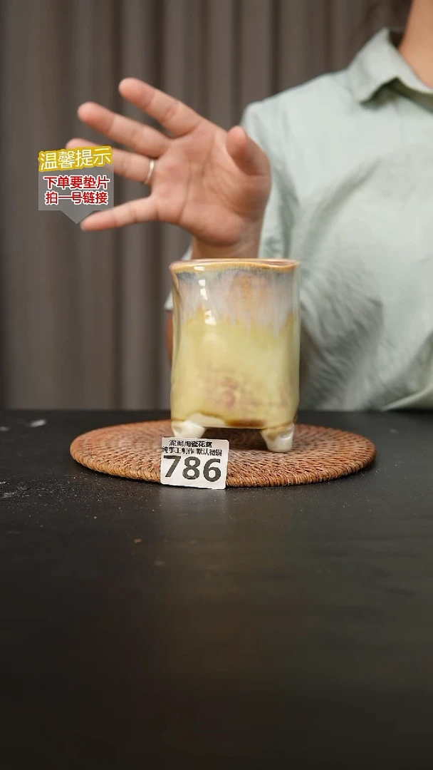 瓷片786内口径约7  外高约12