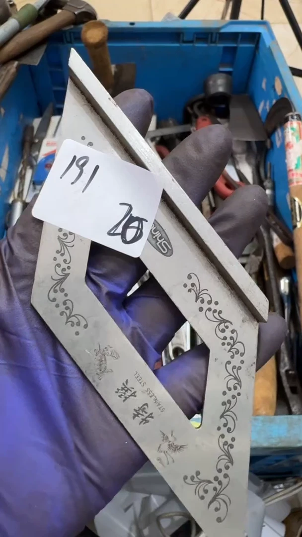 你*棒家用五金工具一个