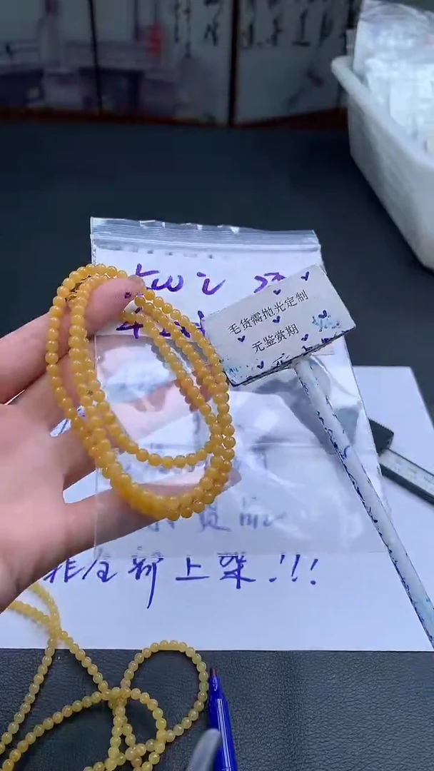 未镶嵌定制翡翠毛货需精细抛光多样性发一件珠串+500元
