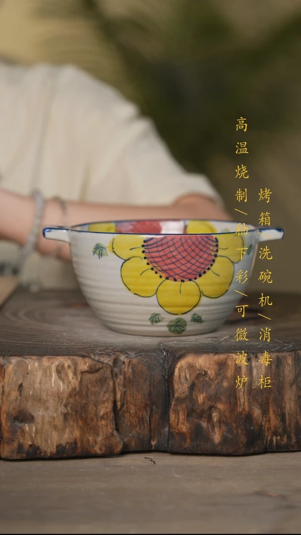瓷片景德镇高温釉下彩可微波烤箱洗碗机