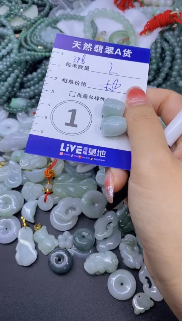 颈饰未镶嵌翡翠天然翡翠A货批量多样性发一件