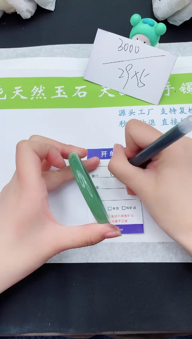 【闪购商品】石英质玉手镯未镶嵌DY41-57+