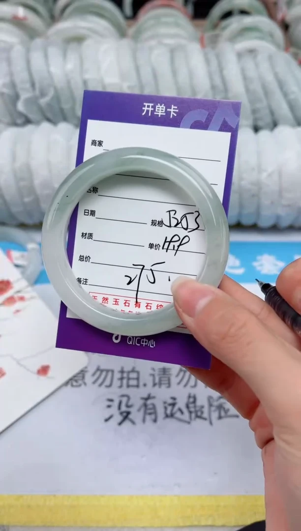 【闪购商品】石英质玉手镯未镶嵌275