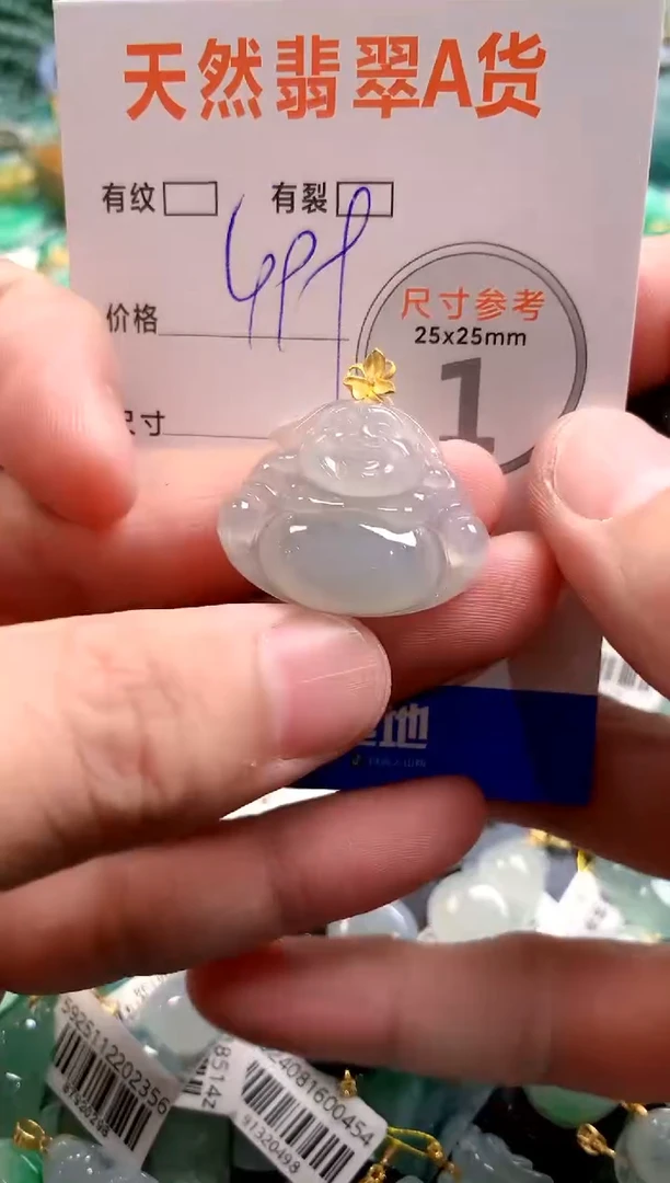 颈饰18K金镶嵌翡翠0534357262