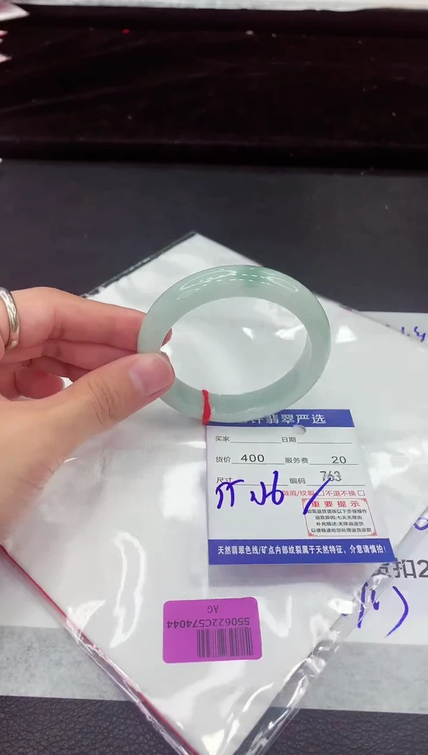 翡翠手镯未镶嵌111111111111111