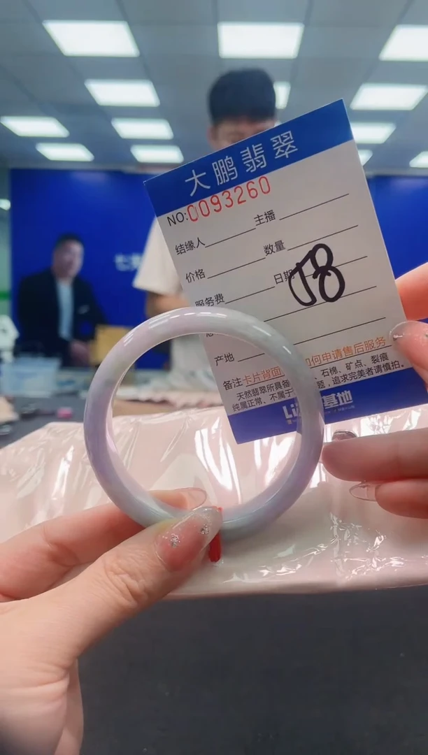 翡翠手镯未镶嵌 AAAAAAAAAAAAAAAAAA