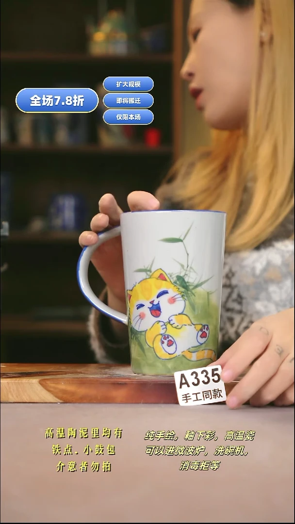 A335新十二器瓷器