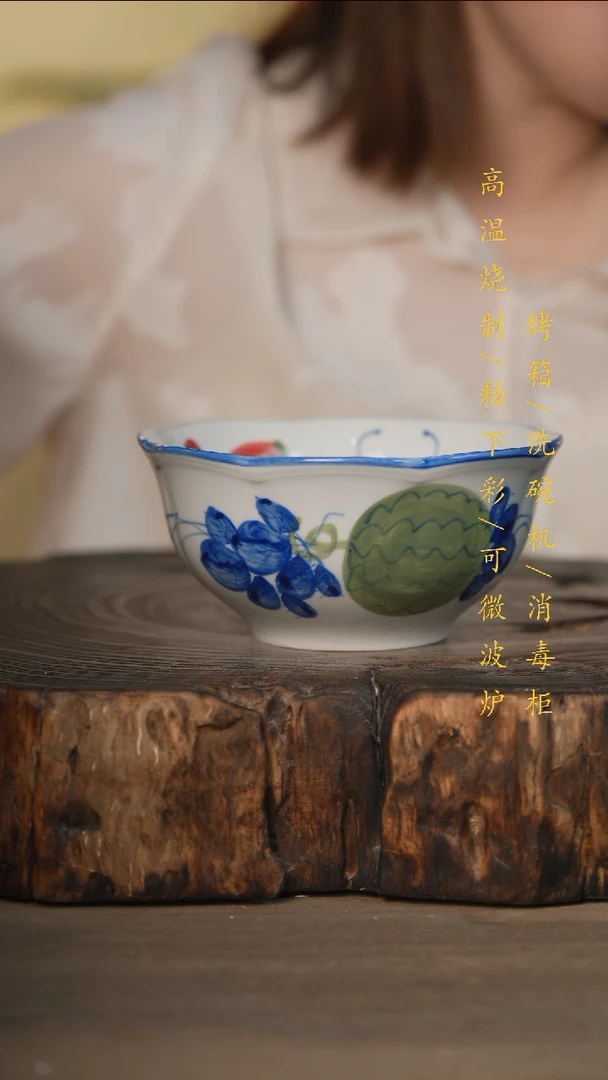 瓷片景德镇高温釉下彩可微波烤箱洗碗机