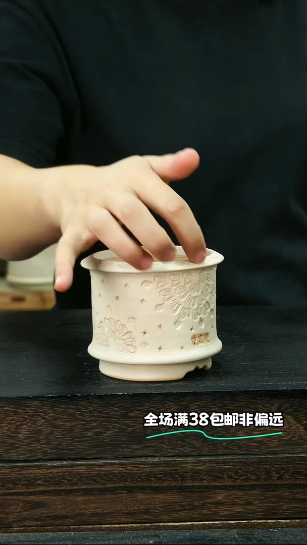 七里烧默认微瑕10-20-228-8