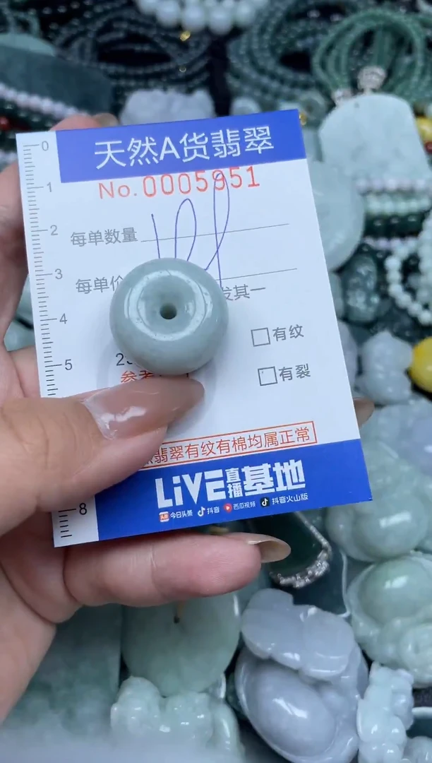 颈饰未镶嵌翡翠天然A货 支持复检