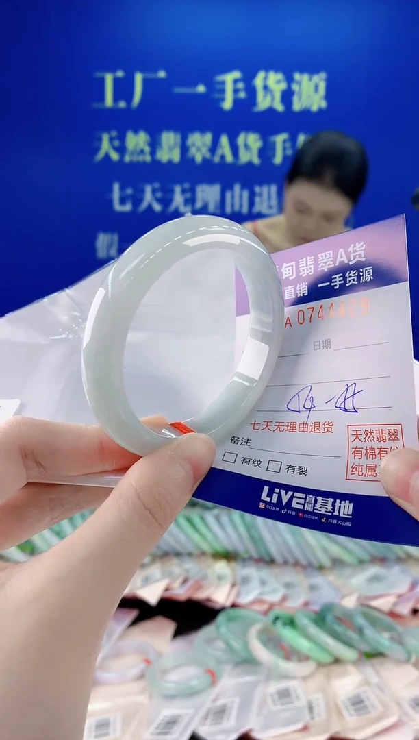 未镶嵌手镯翡翠29