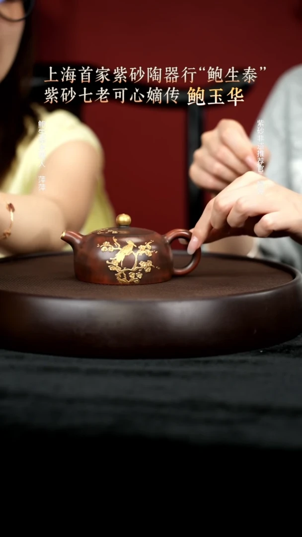 茶壶紫砂7老紫泥半月