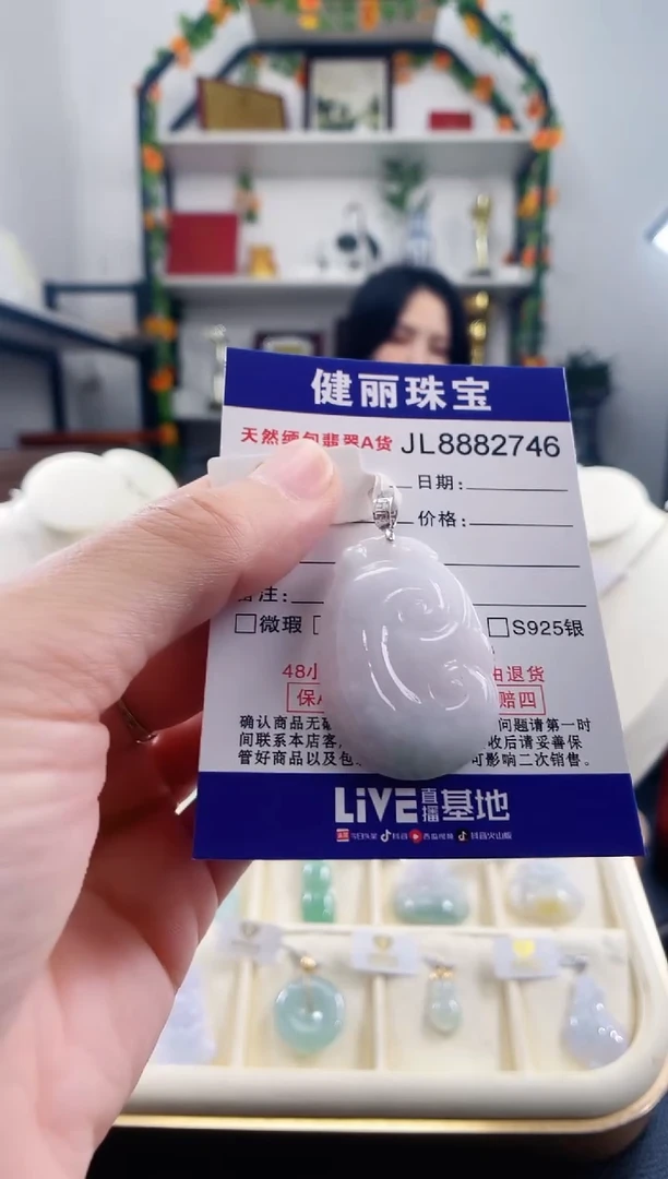 颈饰18K金镶嵌翡翠天然缅甸翡翠 如意(一物一证)